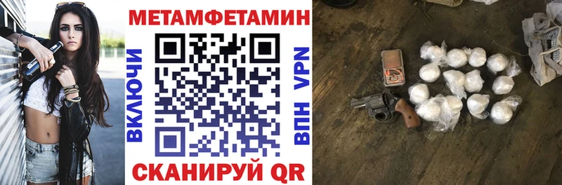 Амфетамин 97%  Балашиха 