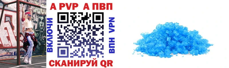 A-PVP СК  Балашиха 