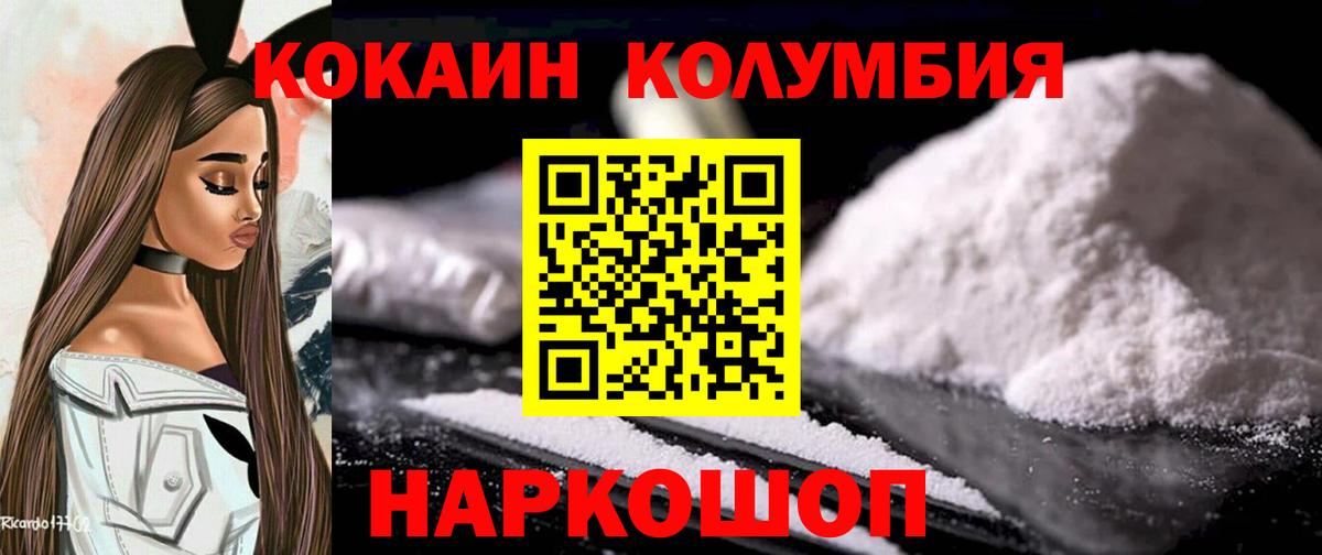 COCAIN Fish Scale Балашиха
