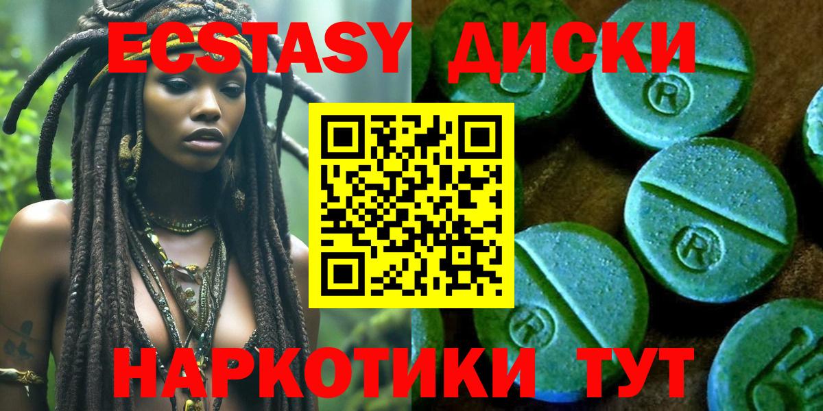 Балашиха  Экстази бентли  Ecstasy louis Vuitton  Ecstasy  Вход с VPN 