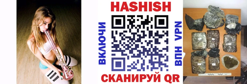 Гашиш ice o lator Балашиха