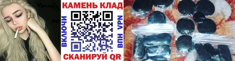 хочу наркоту  mega tor  Гашиш AMNESIA HAZE  Балашиха 