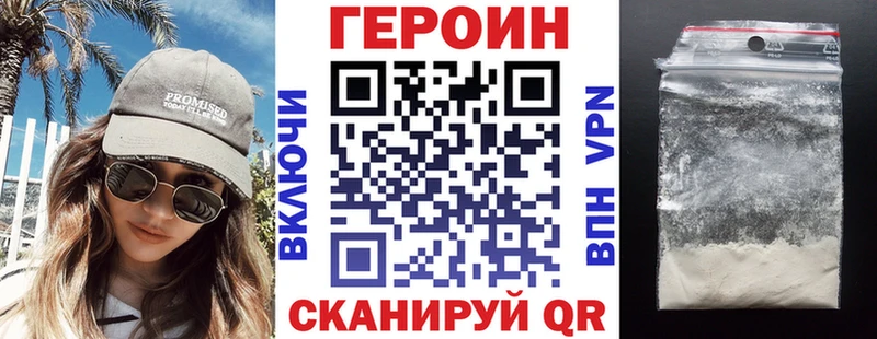 Героин гречка  KRAKEN ONION  Балашиха 
