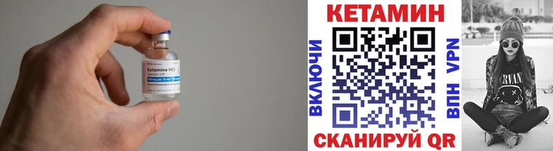 КЕТАМИН VHQ  маркетплейс телеграм  Балашиха  OMG зеркало 