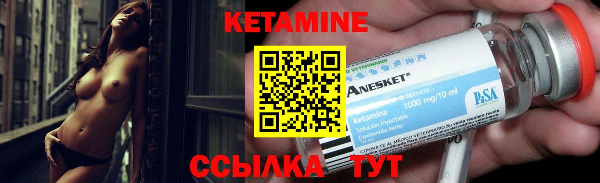 даркнет какой сайт  Вход с VPN  hydra   Балашиха  Кетамин VHQ 