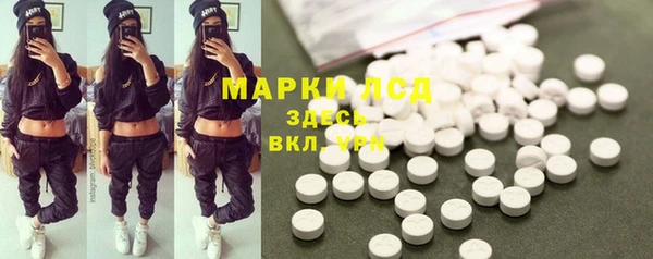 прущие крисы Армянск
