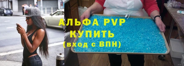 прущие крисы Армянск