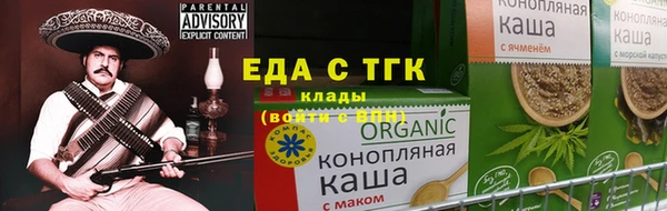прущие крисы Армянск