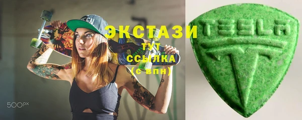 прущие крисы Армянск