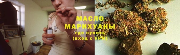 ALPHA PVP Арсеньев