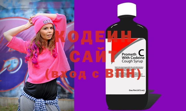 прущие крисы Армянск