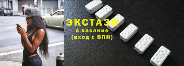 мяу мяу мука Аркадак