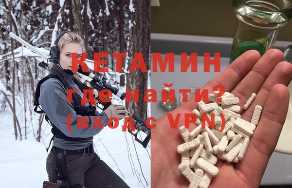ALPHA PVP Арсеньев