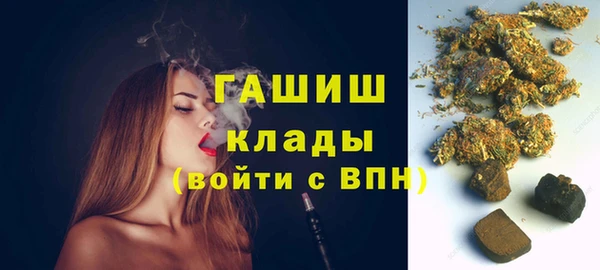 мяу мяу мука Аркадак