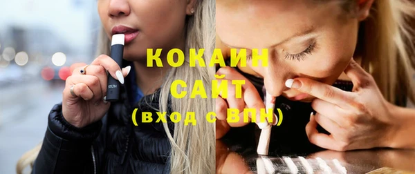 прущие крисы Армянск