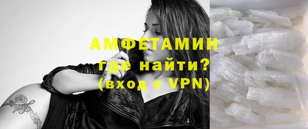 ALPHA PVP Арсеньев
