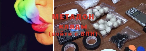ALPHA PVP Арсеньев