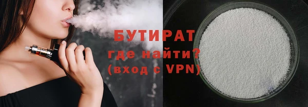 ALPHA PVP Арсеньев