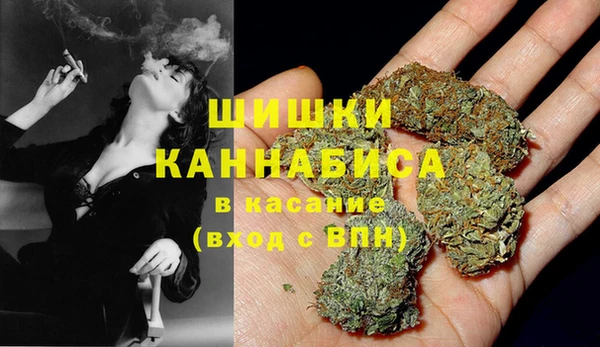 MDMA Premium VHQ Абаза
