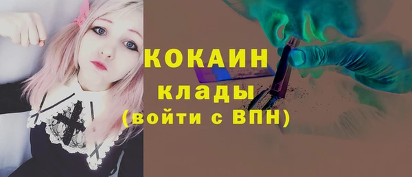 прущие крисы Армянск
