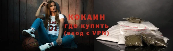 прущие крисы Армянск