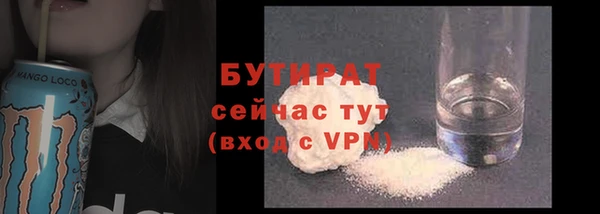 ALPHA PVP Арсеньев