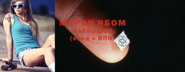 спиды Абинск