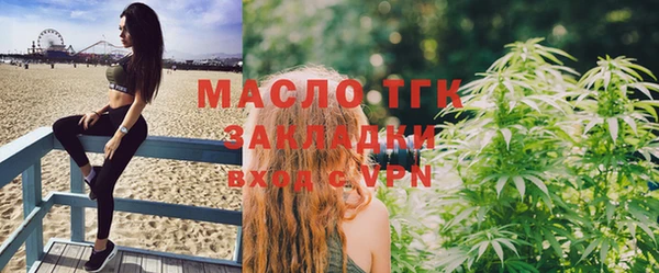 мяу мяу мука Аркадак