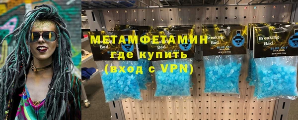 мяу мяу мука Аркадак
