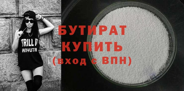 ALPHA PVP Арсеньев