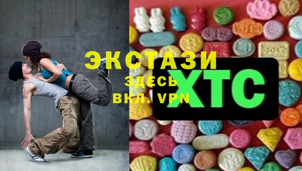 ALPHA PVP Арсеньев