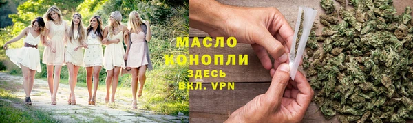 ALPHA PVP Арсеньев