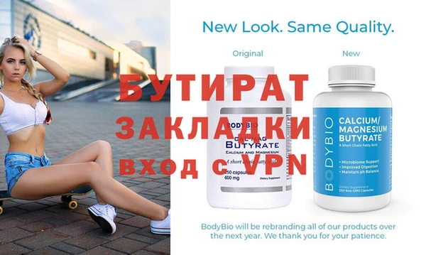 прущие крисы Армянск