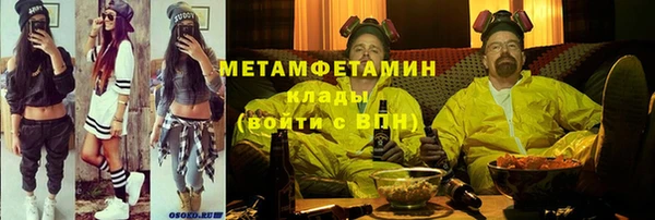 мяу мяу мука Аркадак