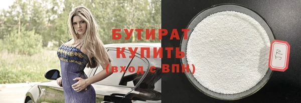 мяу мяу мука Аркадак