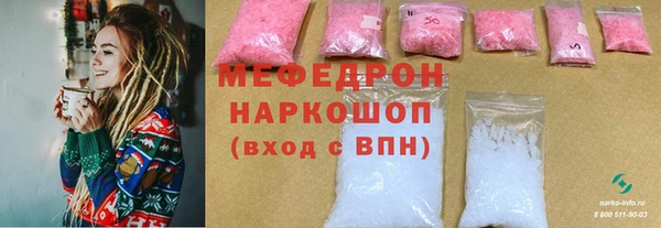 прущие крисы Армянск