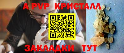 бошки Брянск