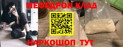 сатива Братск