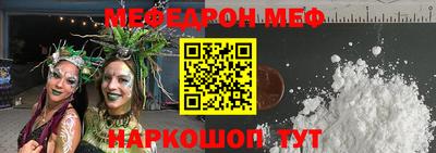 бошки Брянск