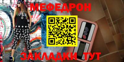 бошки Брянск