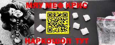 бошки Брянск