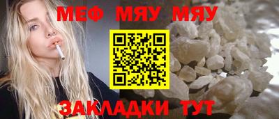 сатива Братск