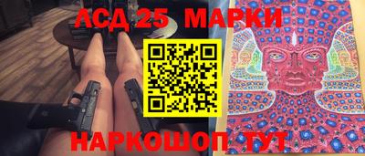 сатива Братск