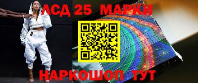 бошки Брянск