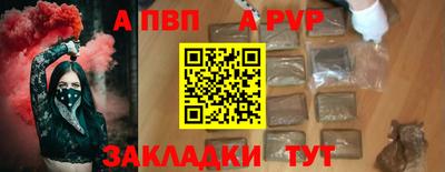 бошки Брянск
