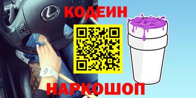 сатива Братск