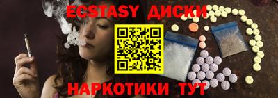 сатива Братск