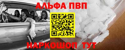 бошки Брянск