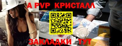 сатива Братск