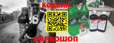 сатива Братск